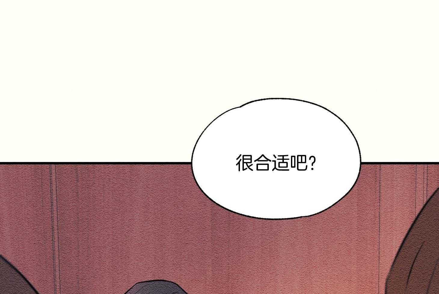 《科佩利亚的冠冕》漫画最新章节第37话_过分的玩笑免费下拉式在线观看章节第【31】张图片