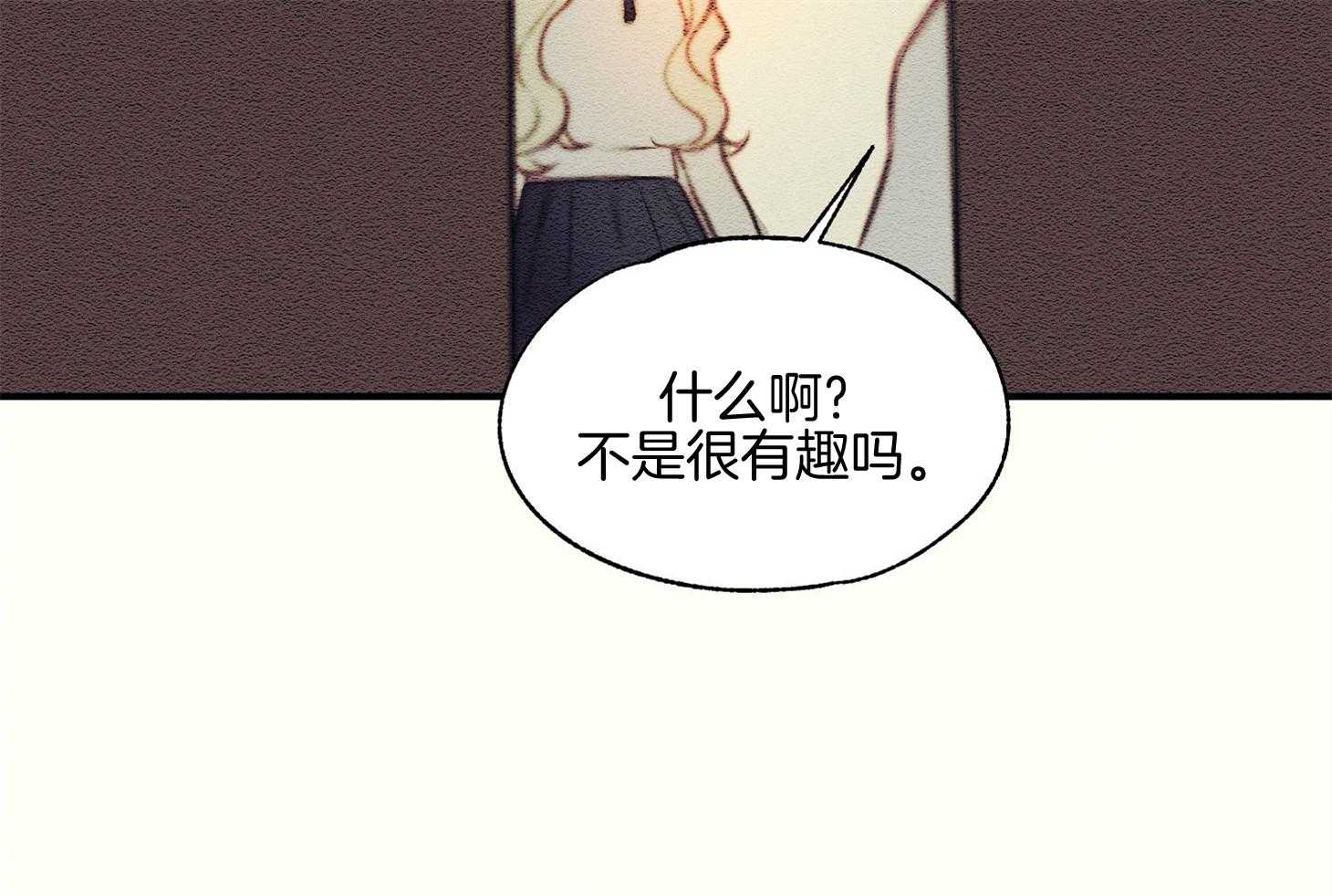 《科佩利亚的冠冕》漫画最新章节第37话_过分的玩笑免费下拉式在线观看章节第【24】张图片