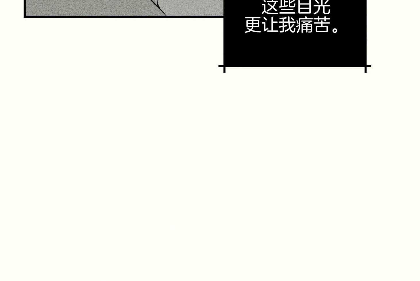 《科佩利亚的冠冕》漫画最新章节第37话_过分的玩笑免费下拉式在线观看章节第【49】张图片