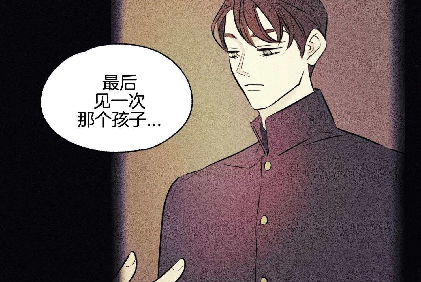 《科佩利亚的冠冕》漫画最新章节第39话_送她走吧免费下拉式在线观看章节第【73】张图片