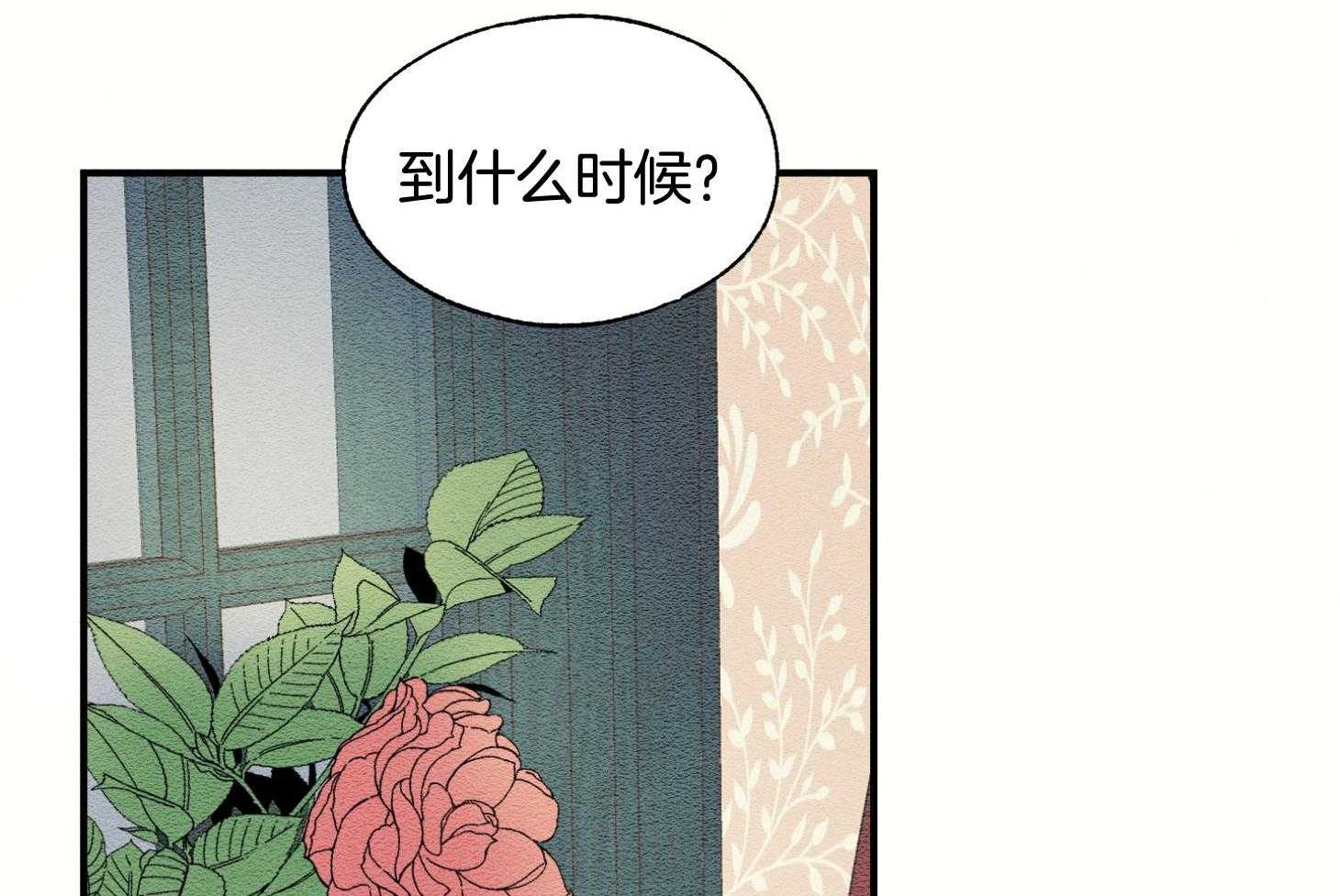 《科佩利亚的冠冕》漫画最新章节第40话_与母亲的约定免费下拉式在线观看章节第【12】张图片