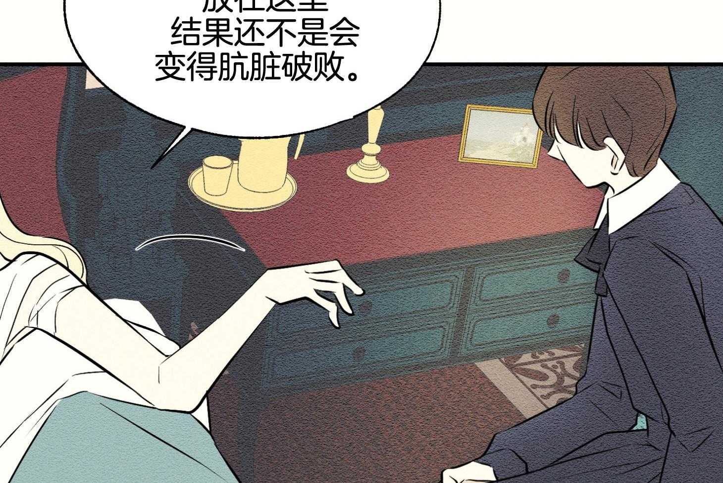 《科佩利亚的冠冕》漫画最新章节第40话_与母亲的约定免费下拉式在线观看章节第【5】张图片