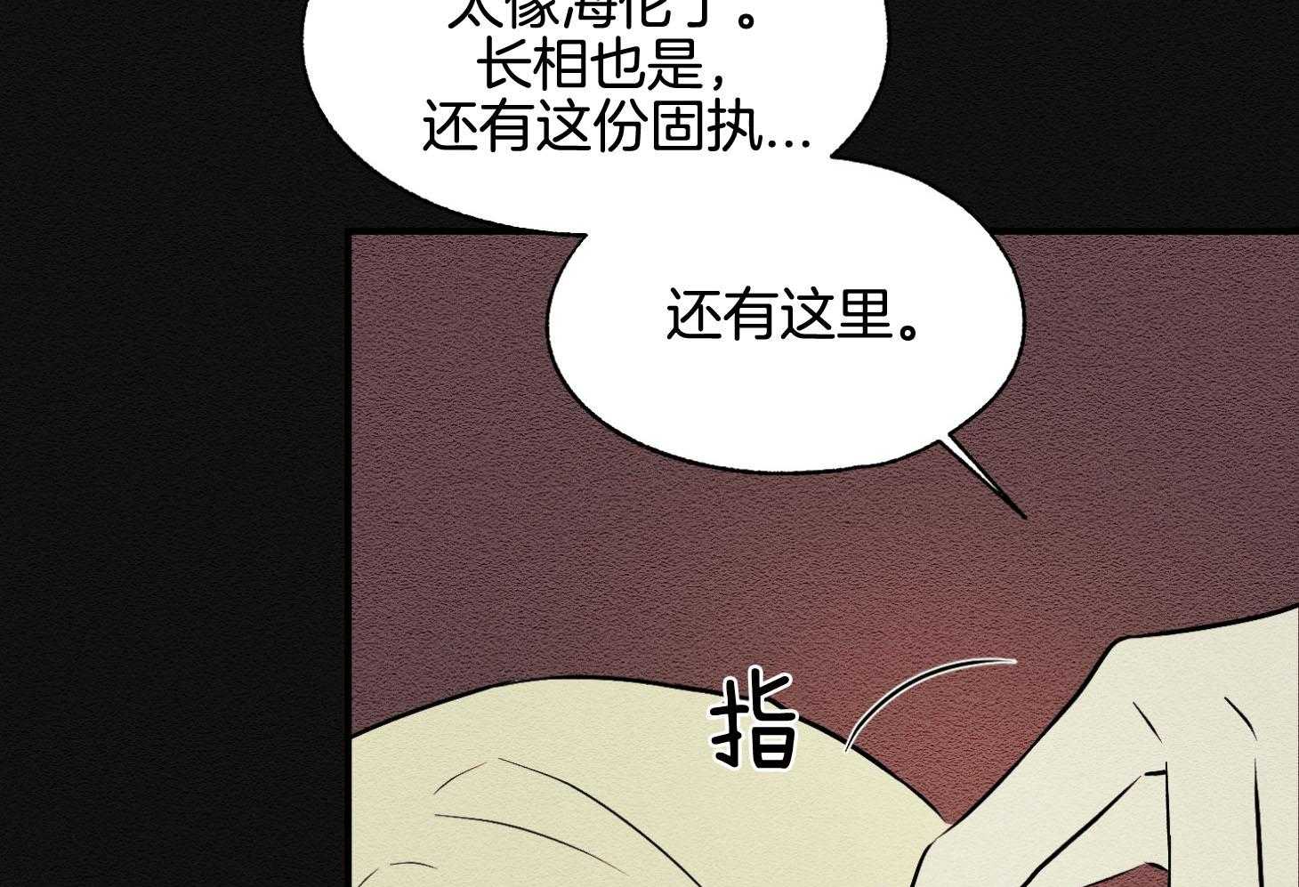 《科佩利亚的冠冕》漫画最新章节第40话_与母亲的约定免费下拉式在线观看章节第【42】张图片