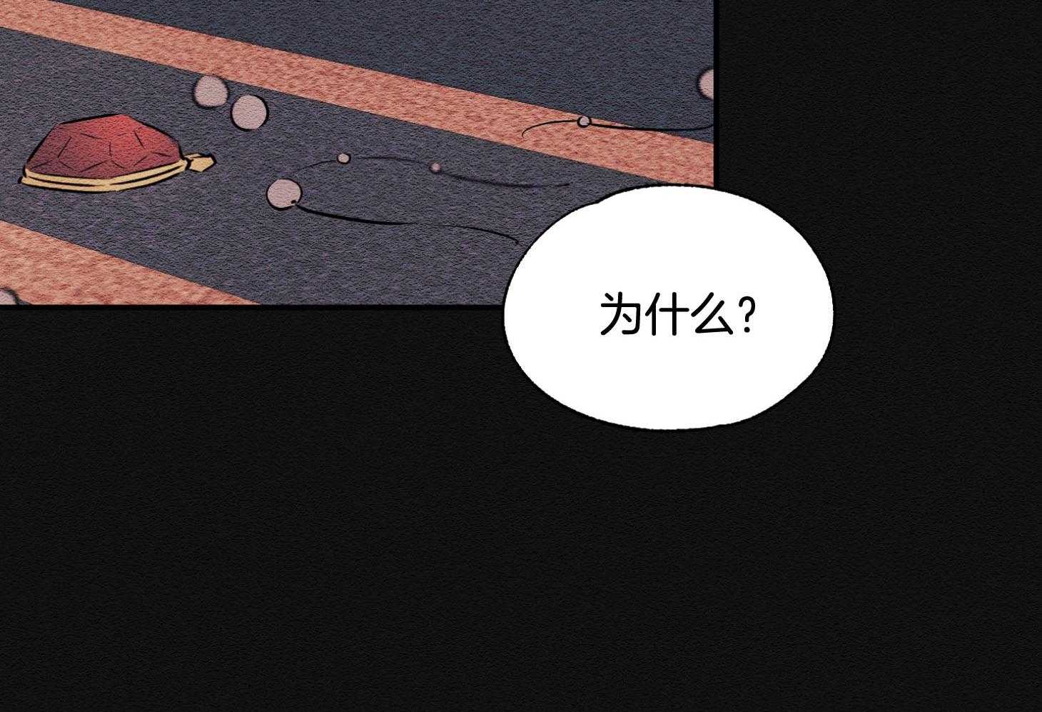 《科佩利亚的冠冕》漫画最新章节第40话_与母亲的约定免费下拉式在线观看章节第【52】张图片