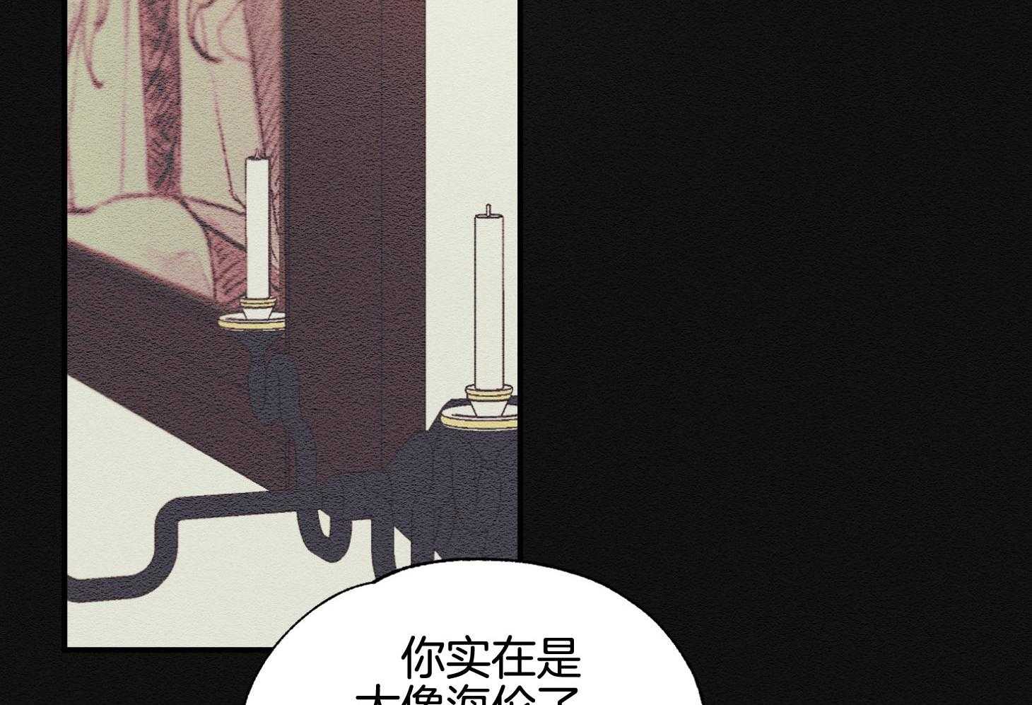 《科佩利亚的冠冕》漫画最新章节第40话_与母亲的约定免费下拉式在线观看章节第【43】张图片