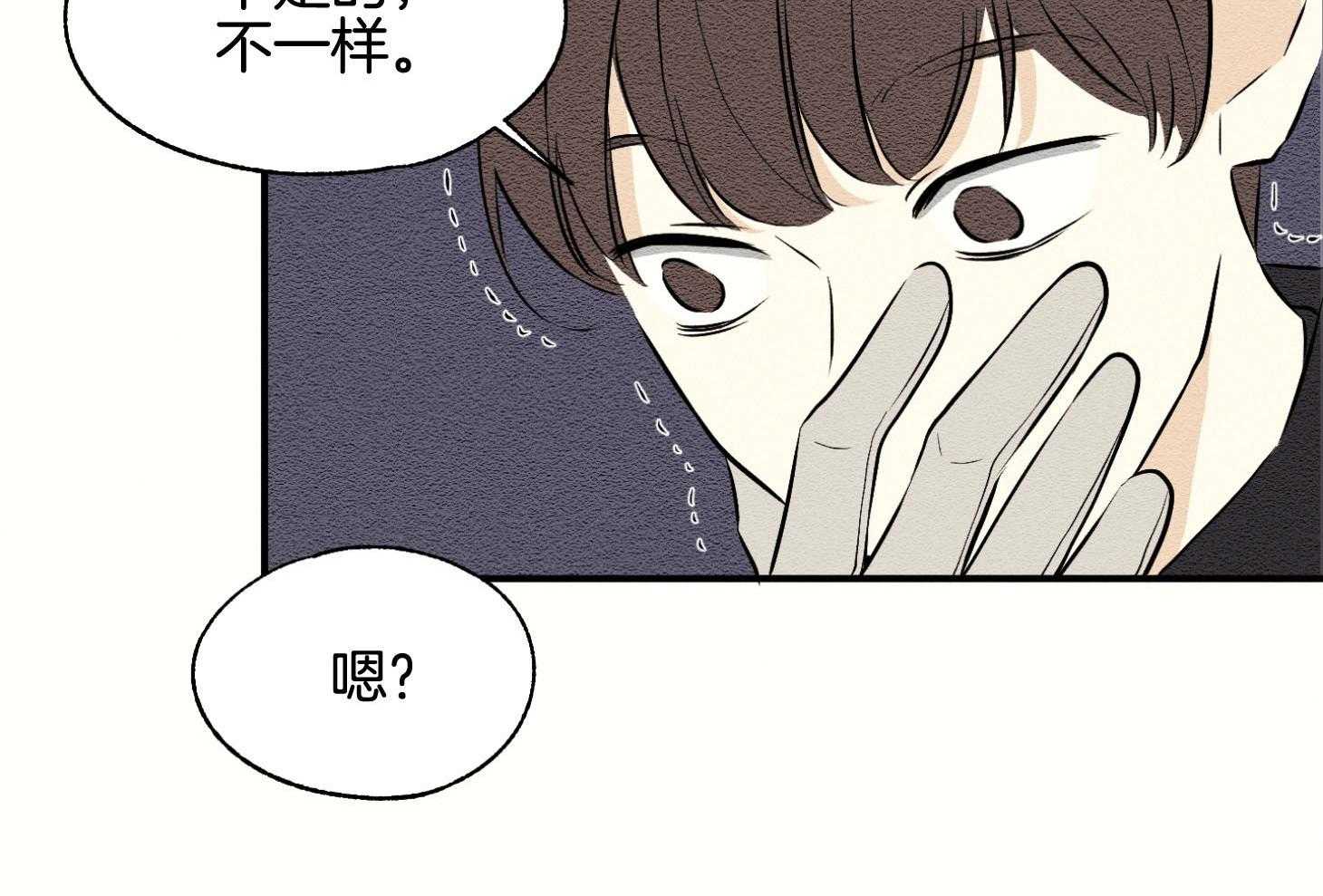 《科佩利亚的冠冕》漫画最新章节第41话_救救小姐免费下拉式在线观看章节第【13】张图片