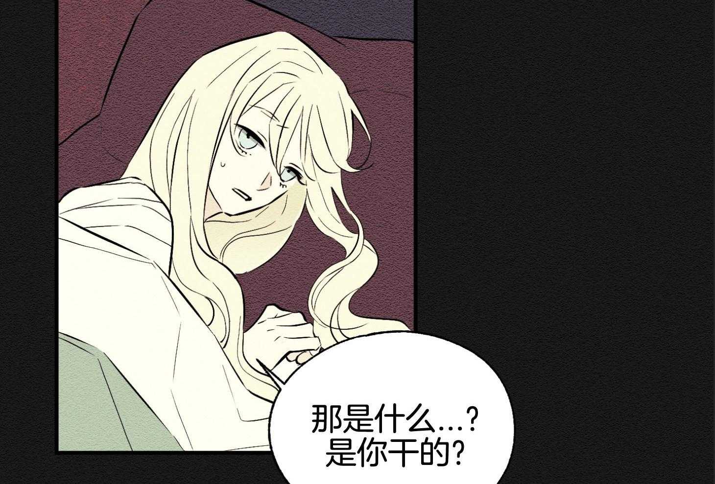 《科佩利亚的冠冕》漫画最新章节第41话_救救小姐免费下拉式在线观看章节第【22】张图片