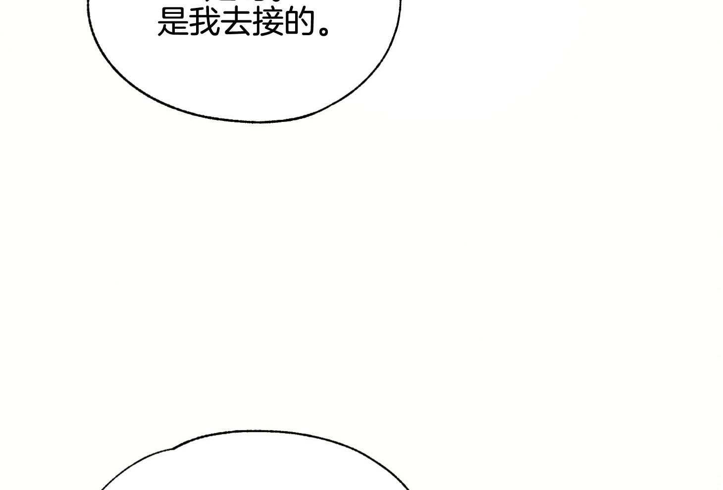 《科佩利亚的冠冕》漫画最新章节第41话_救救小姐免费下拉式在线观看章节第【45】张图片