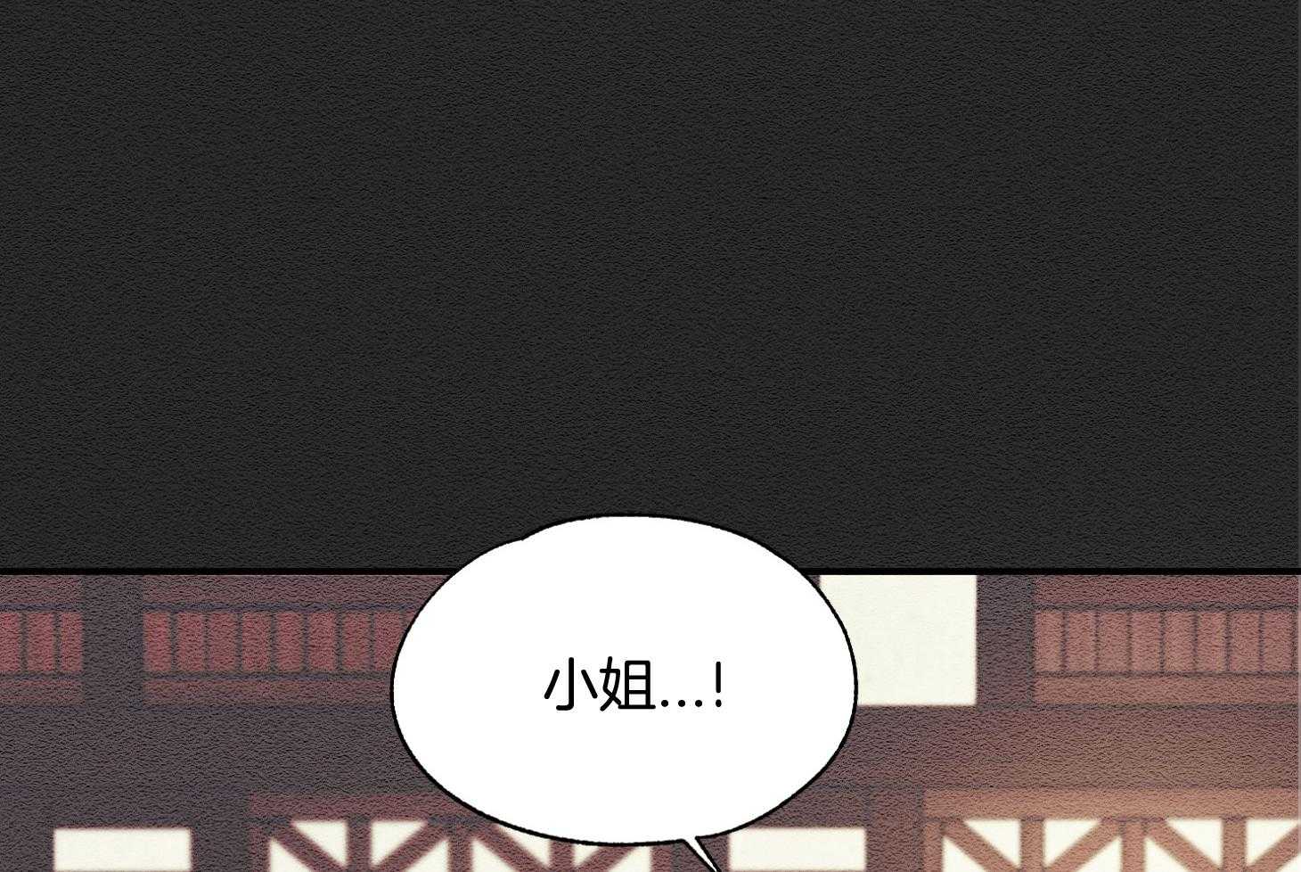 《科佩利亚的冠冕》漫画最新章节第41话_救救小姐免费下拉式在线观看章节第【51】张图片