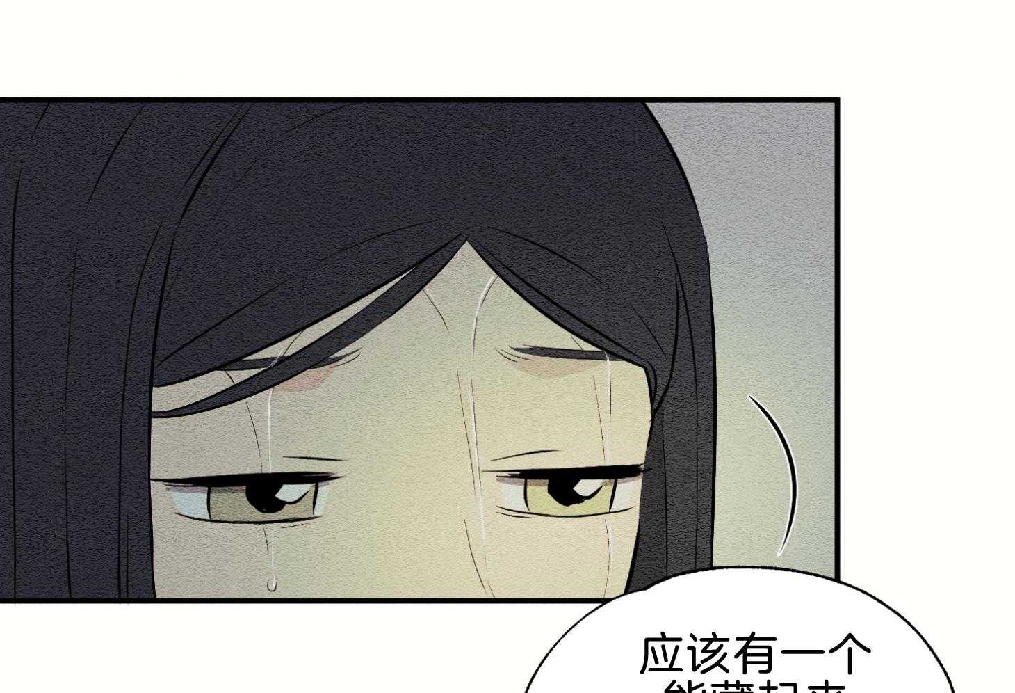 《科佩利亚的冠冕》漫画最新章节第43话_反叛罪免费下拉式在线观看章节第【7】张图片