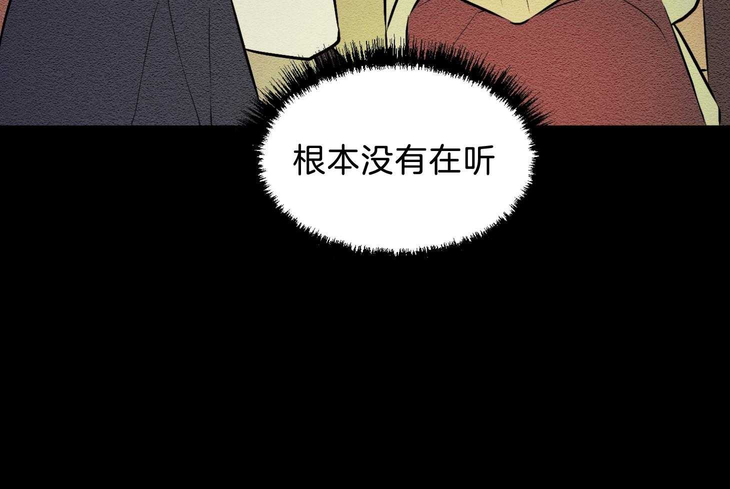 《科佩利亚的冠冕》漫画最新章节第44话_创造故事吧免费下拉式在线观看章节第【8】张图片