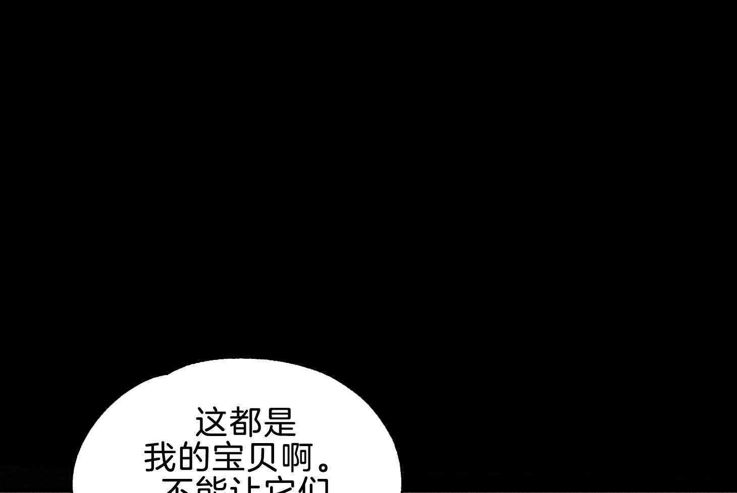 《科佩利亚的冠冕》漫画最新章节第44话_创造故事吧免费下拉式在线观看章节第【31】张图片