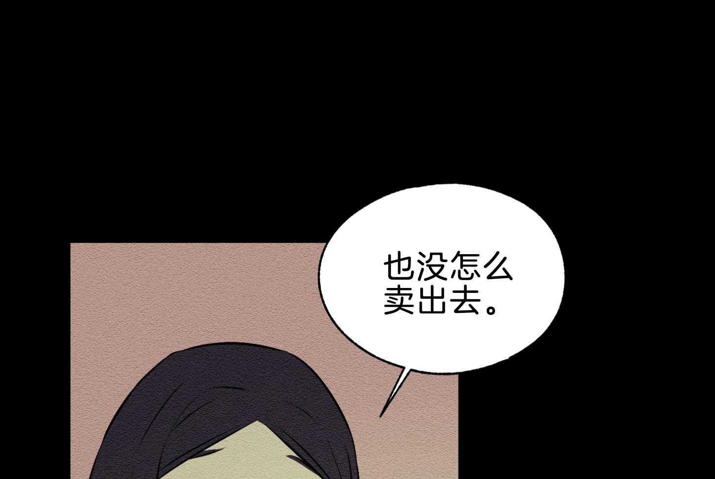 《科佩利亚的冠冕》漫画最新章节第44话_创造故事吧免费下拉式在线观看章节第【7】张图片