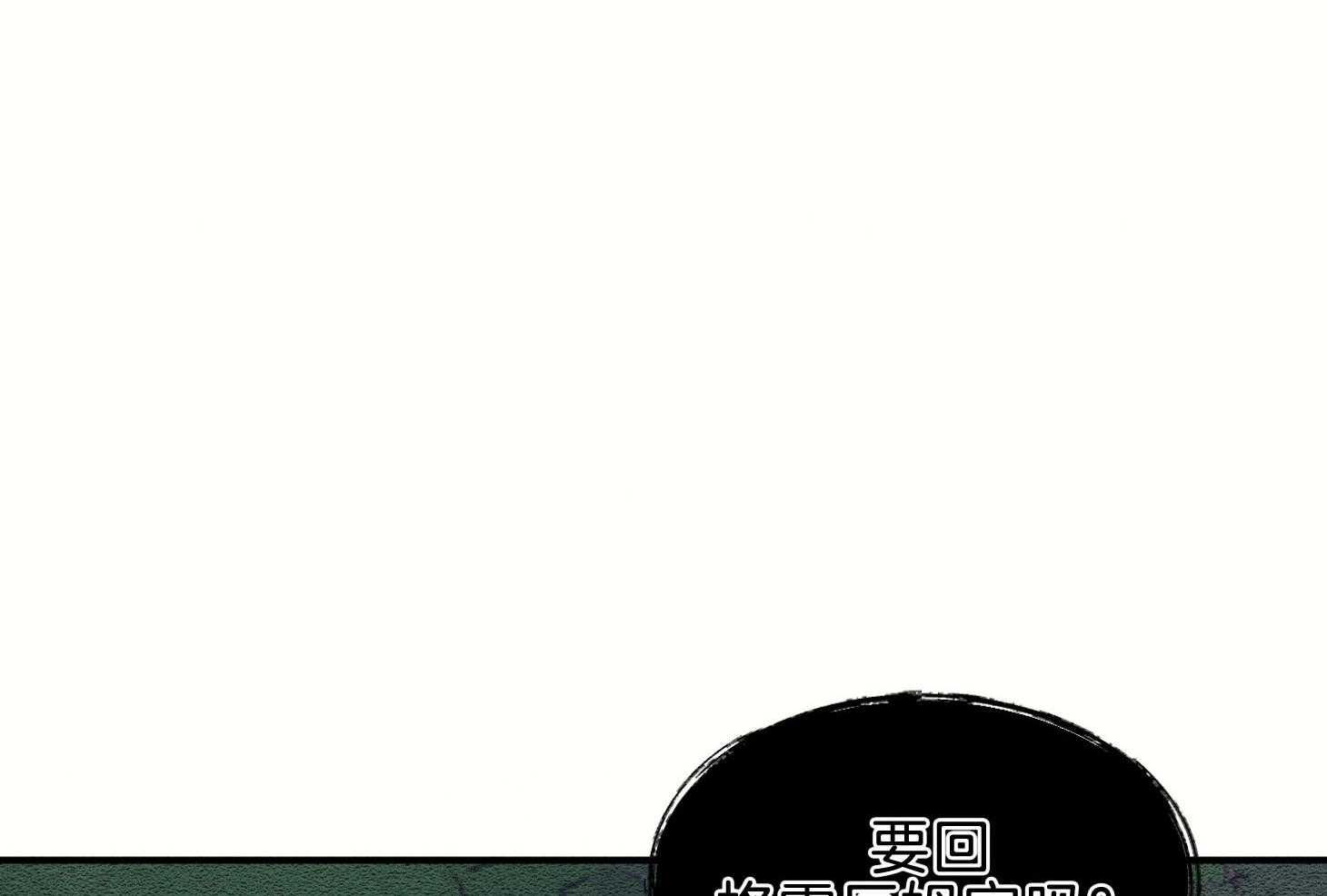 科佩利亚的冠冕-第44话_创造故事吧全彩韩漫标签