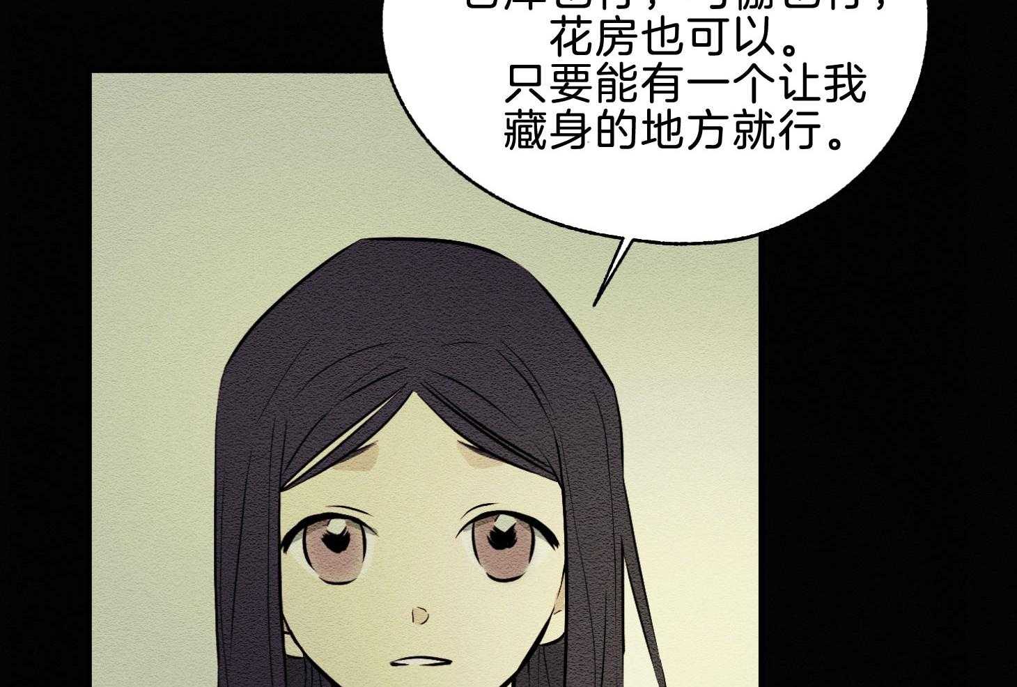 《科佩利亚的冠冕》漫画最新章节第44话_创造故事吧免费下拉式在线观看章节第【63】张图片