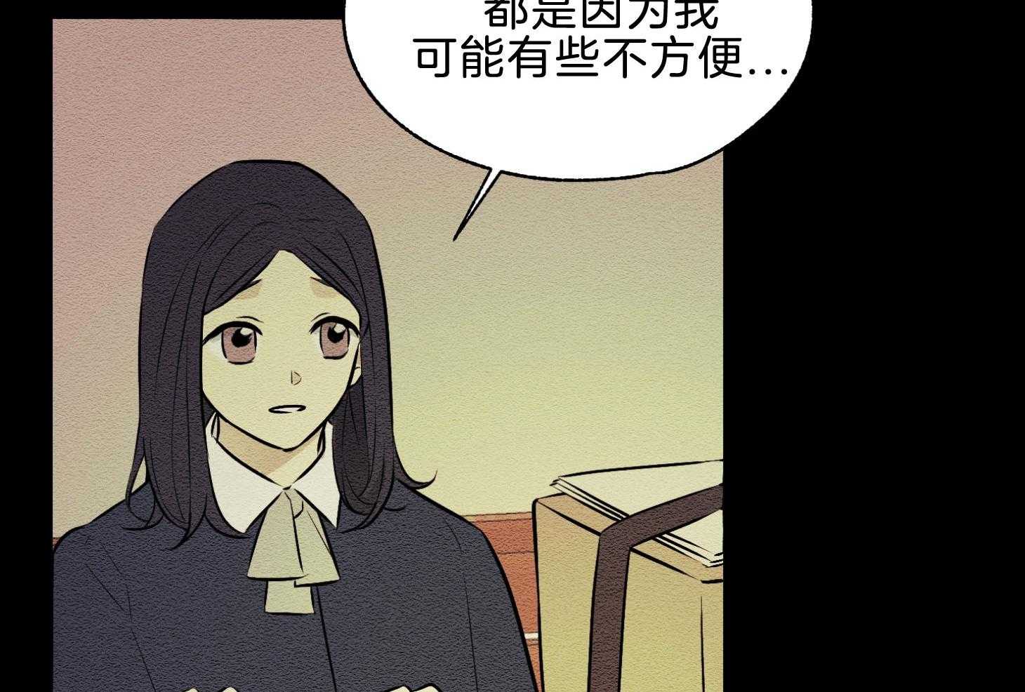 《科佩利亚的冠冕》漫画最新章节第44话_创造故事吧免费下拉式在线观看章节第【46】张图片