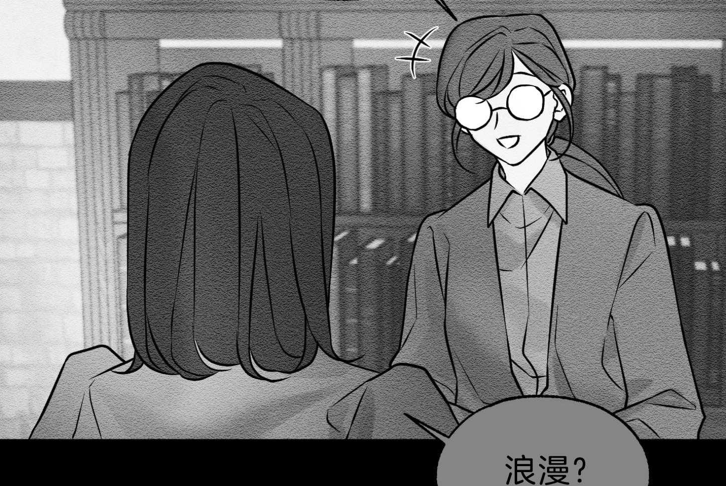 《科佩利亚的冠冕》漫画最新章节第44话_创造故事吧免费下拉式在线观看章节第【25】张图片