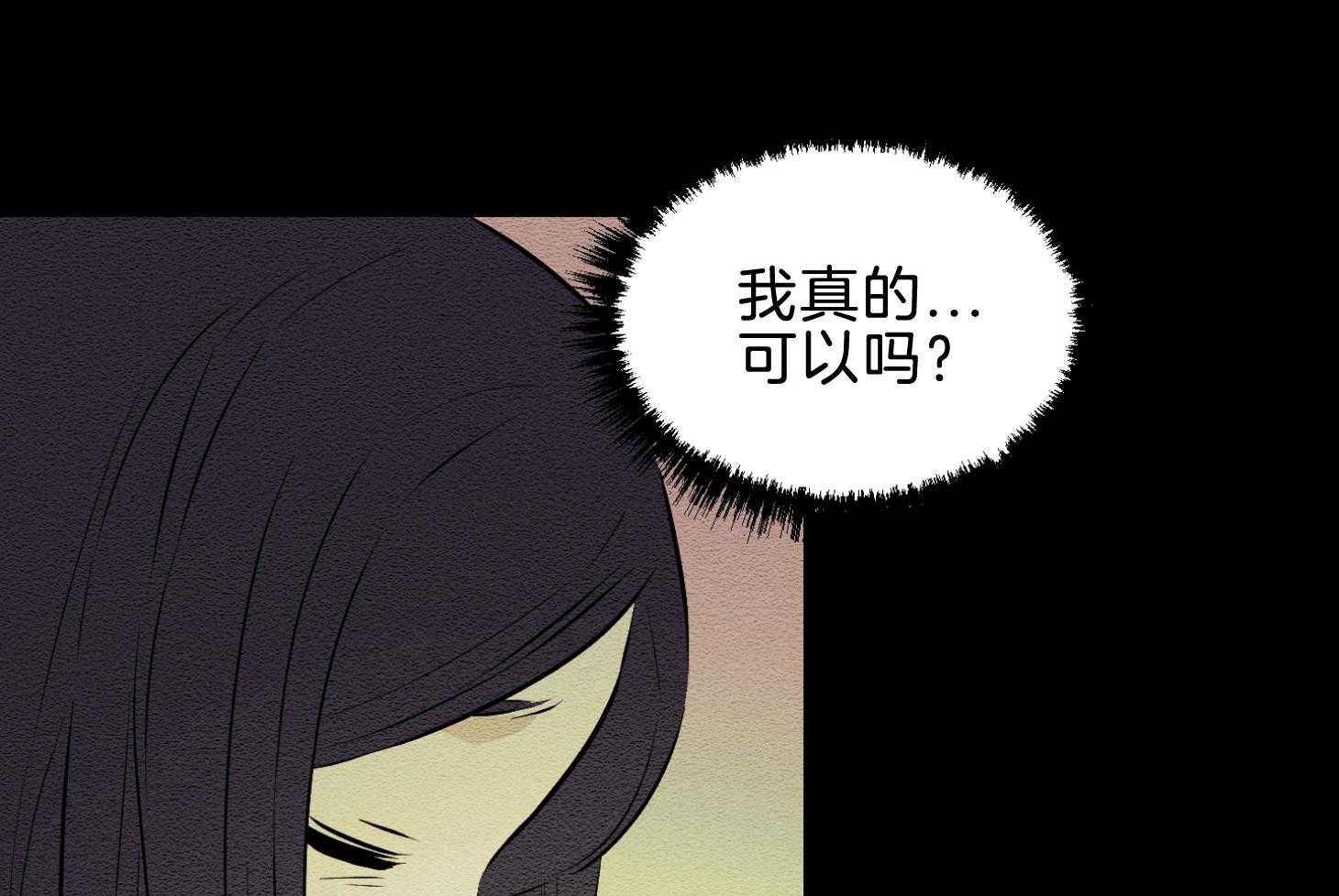 《科佩利亚的冠冕》漫画最新章节第44话_创造故事吧免费下拉式在线观看章节第【12】张图片