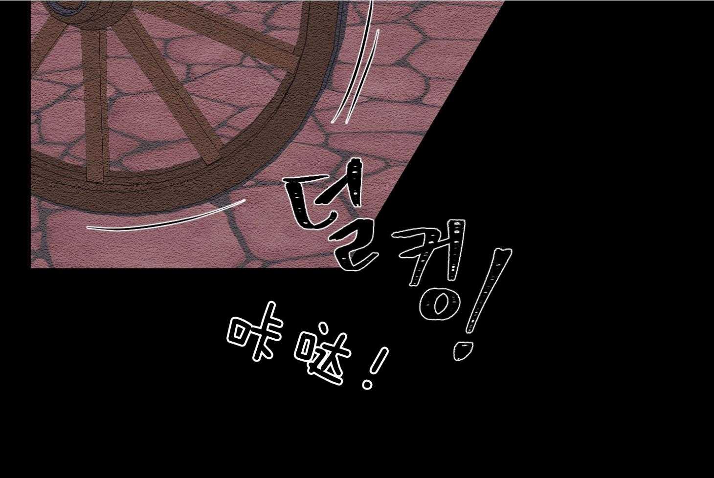 《科佩利亚的冠冕》漫画最新章节第44话_创造故事吧免费下拉式在线观看章节第【40】张图片