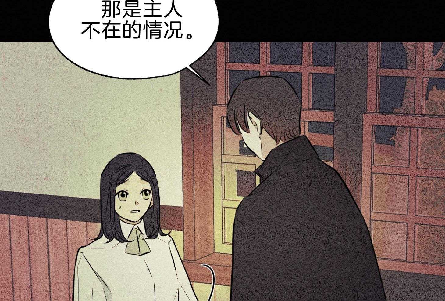 《科佩利亚的冠冕》漫画最新章节第44话_创造故事吧免费下拉式在线观看章节第【59】张图片