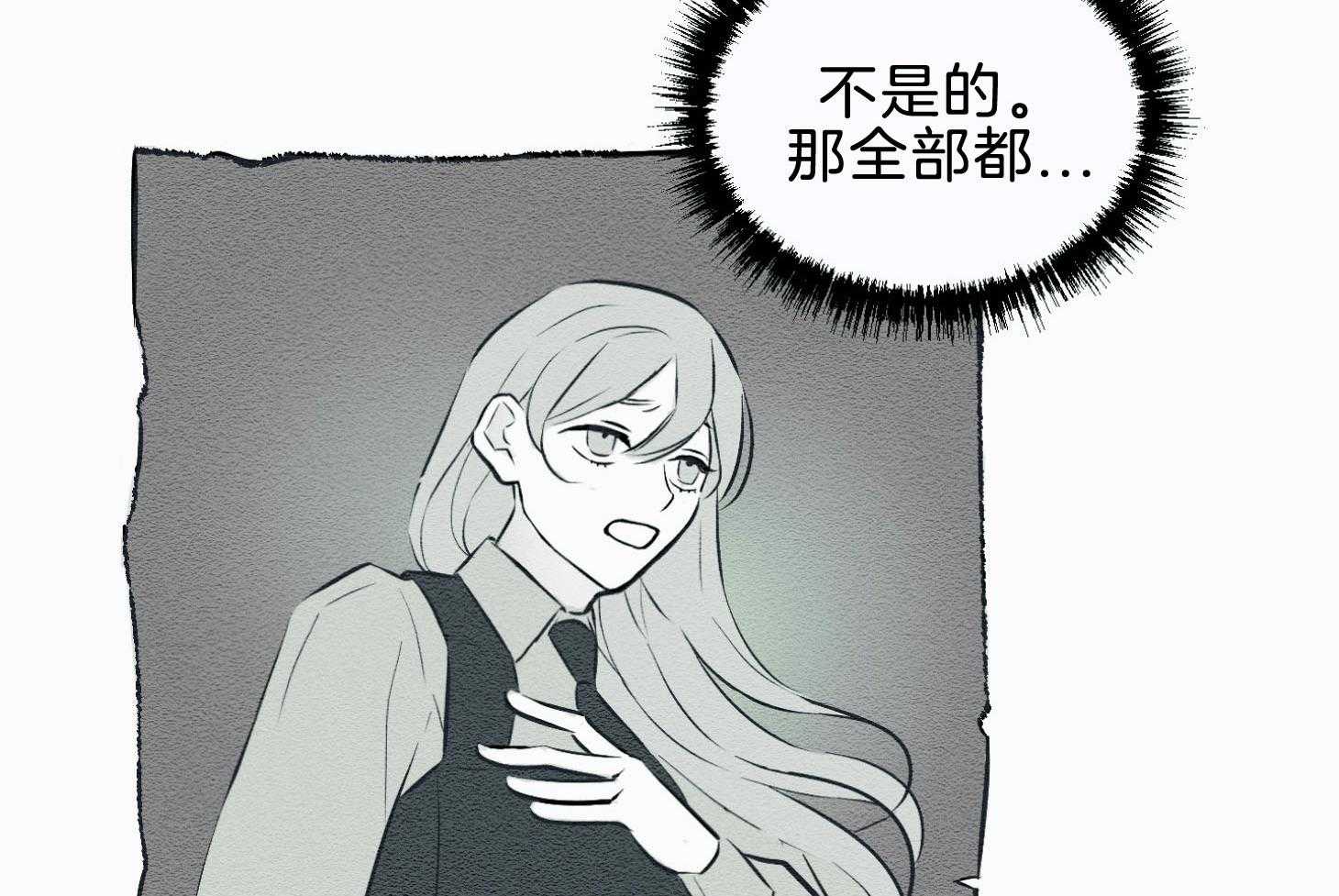 《科佩利亚的冠冕》漫画最新章节第45话_主角是她免费下拉式在线观看章节第【54】张图片