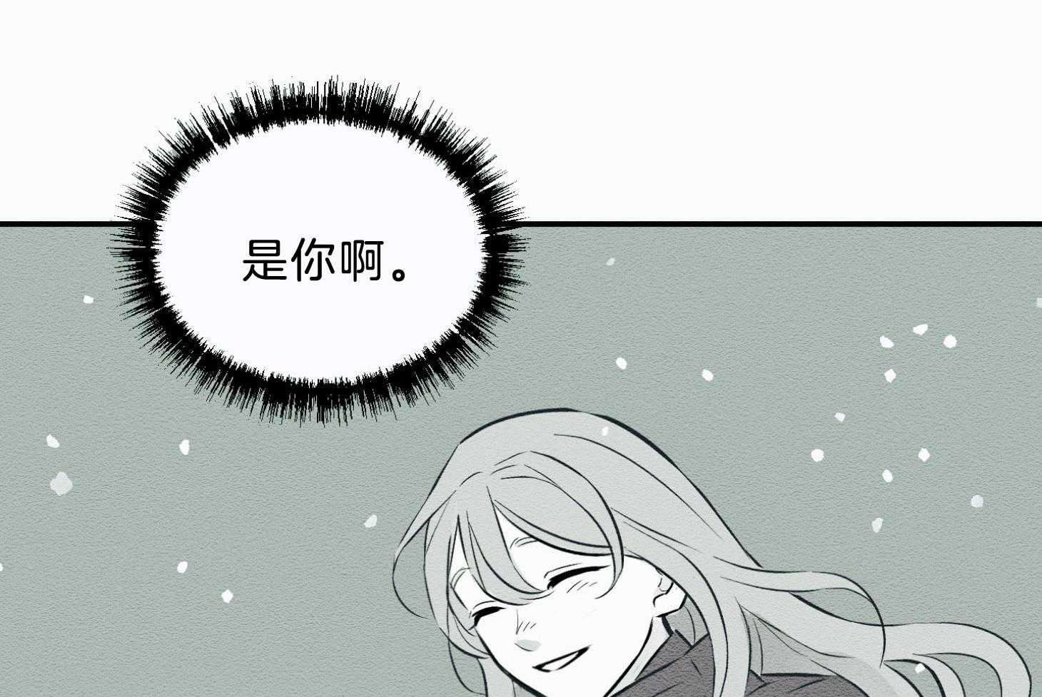 《科佩利亚的冠冕》漫画最新章节第45话_主角是她免费下拉式在线观看章节第【50】张图片