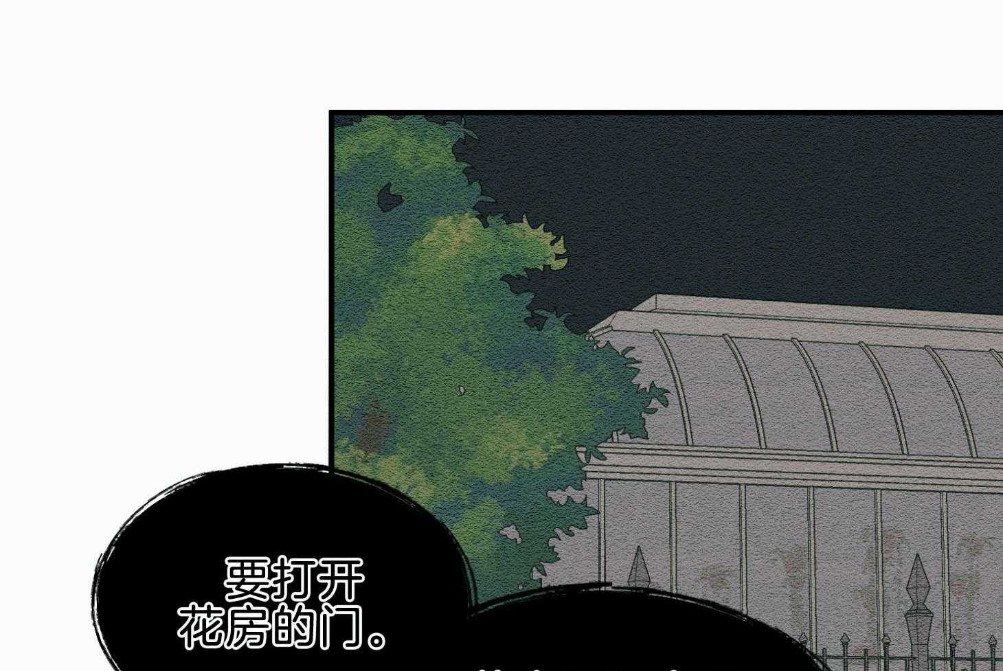 《科佩利亚的冠冕》漫画最新章节第45话_主角是她免费下拉式在线观看章节第【45】张图片