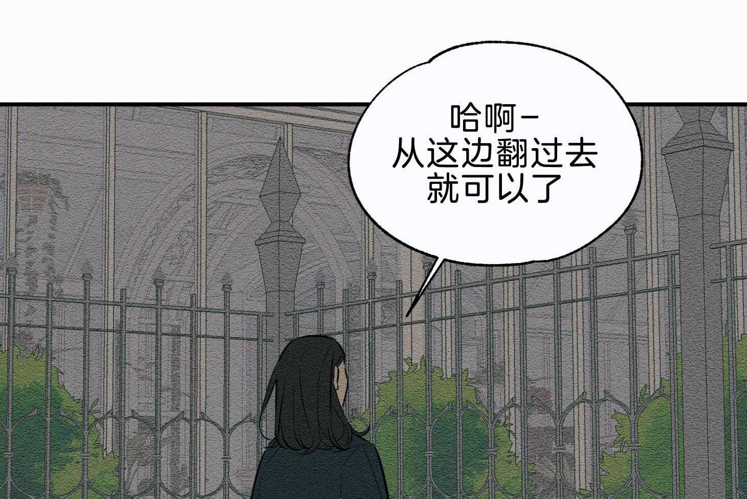 《科佩利亚的冠冕》漫画最新章节第45话_主角是她免费下拉式在线观看章节第【43】张图片