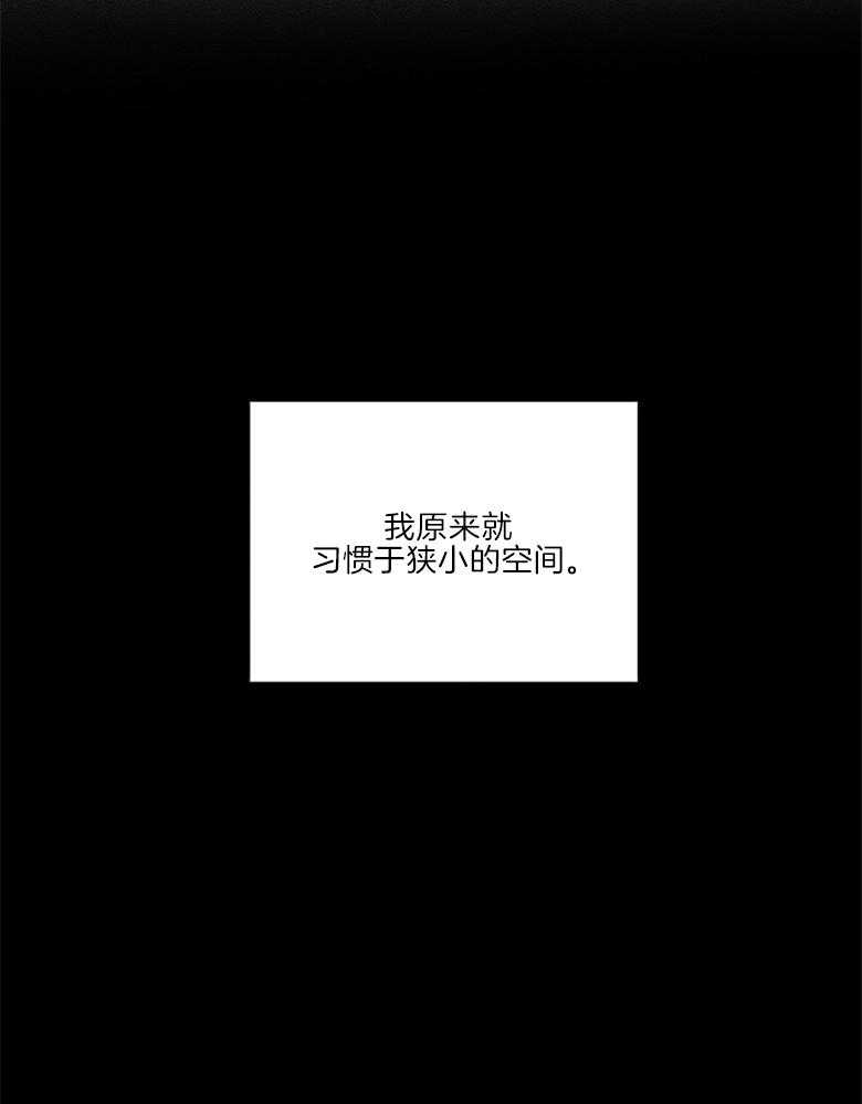 科佩利亚的冠冕-第46话_越来越远全彩韩漫标签