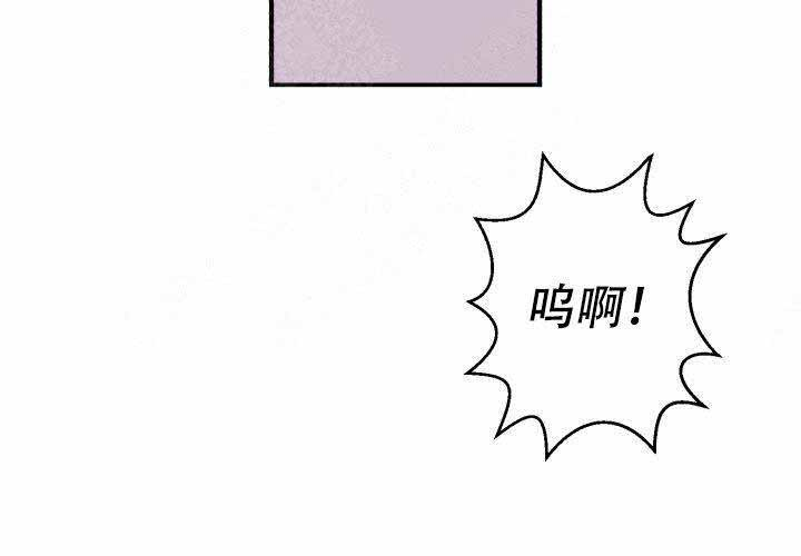 《遗传密码》漫画最新章节第1话_1免费下拉式在线观看章节第【37】张图片