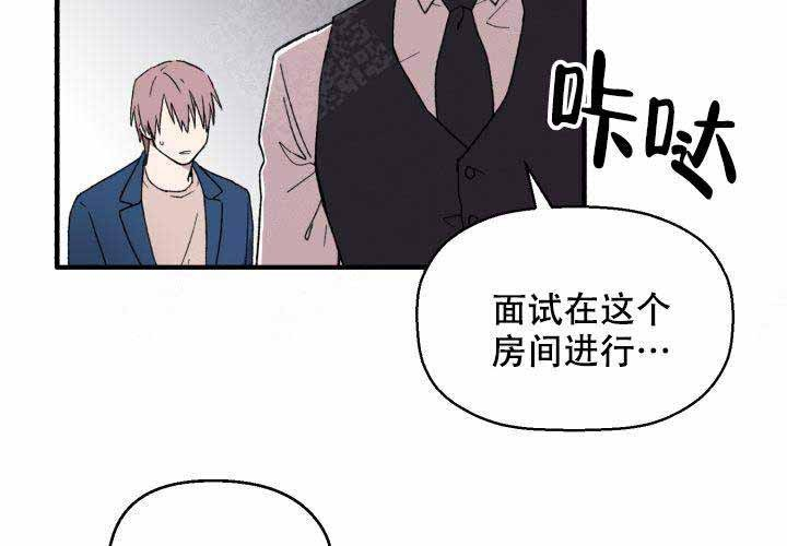 《遗传密码》漫画最新章节第1话_1免费下拉式在线观看章节第【28】张图片