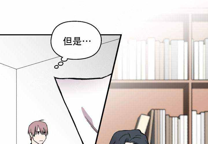 《遗传密码》漫画最新章节第1话_1免费下拉式在线观看章节第【26】张图片