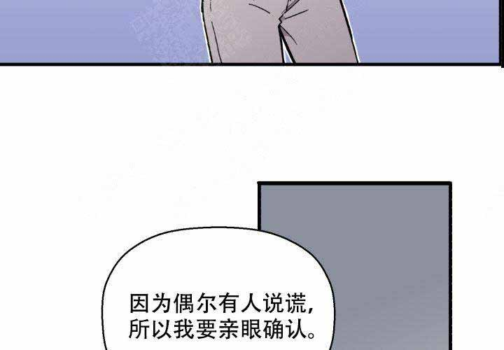 《遗传密码》漫画最新章节第1话_1免费下拉式在线观看章节第【10】张图片