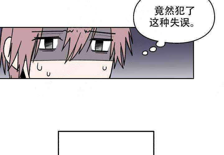 《遗传密码》漫画最新章节第1话_1免费下拉式在线观看章节第【53】张图片