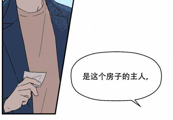 《遗传密码》漫画最新章节第1话_1免费下拉式在线观看章节第【48】张图片