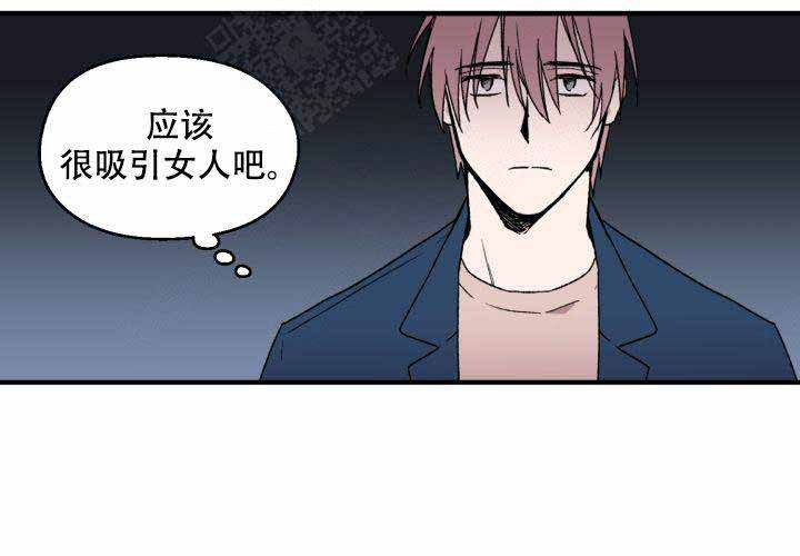 《遗传密码》漫画最新章节第1话_1免费下拉式在线观看章节第【21】张图片