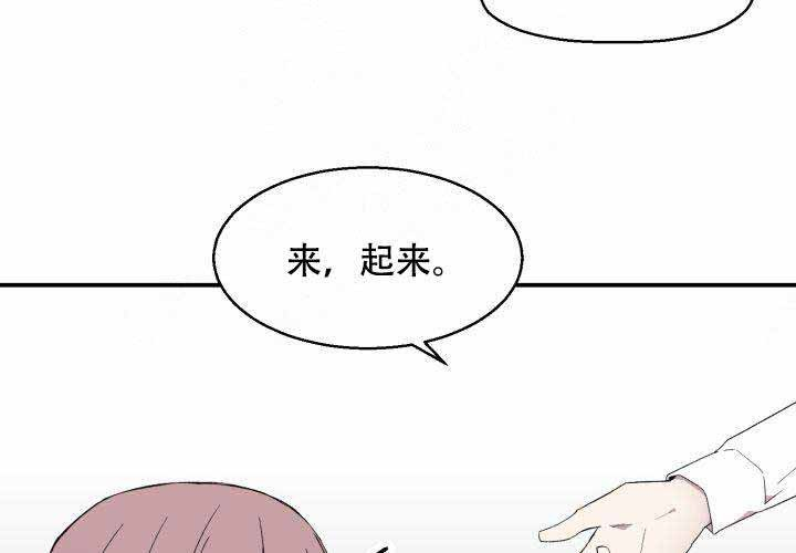 《遗传密码》漫画最新章节第1话_1免费下拉式在线观看章节第【34】张图片