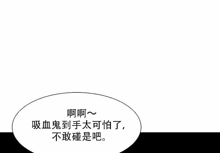 《遗传密码》漫画最新章节第1话_1免费下拉式在线观看章节第【31】张图片