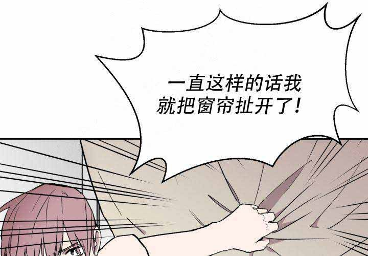 《遗传密码》漫画最新章节第2话_2免费下拉式在线观看章节第【42】张图片