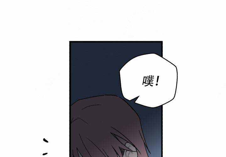 《遗传密码》漫画最新章节第2话_2免费下拉式在线观看章节第【37】张图片