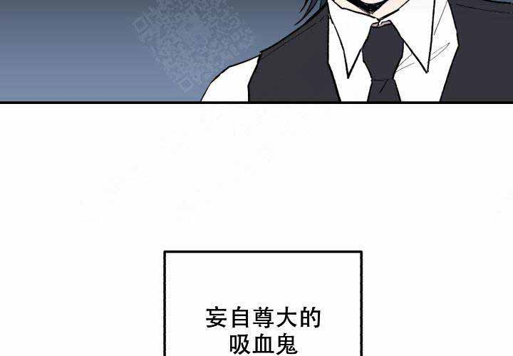 《遗传密码》漫画最新章节第2话_2免费下拉式在线观看章节第【17】张图片