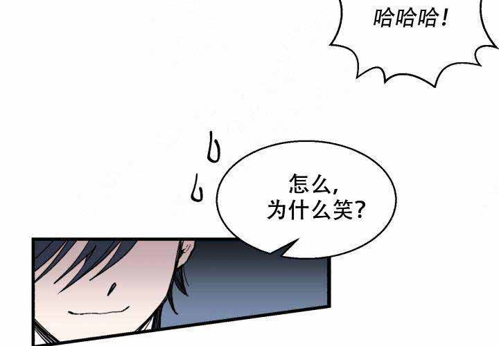 《遗传密码》漫画最新章节第2话_2免费下拉式在线观看章节第【34】张图片