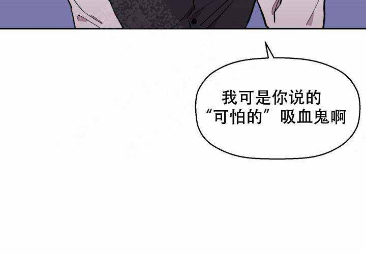 《遗传密码》漫画最新章节第2话_2免费下拉式在线观看章节第【7】张图片