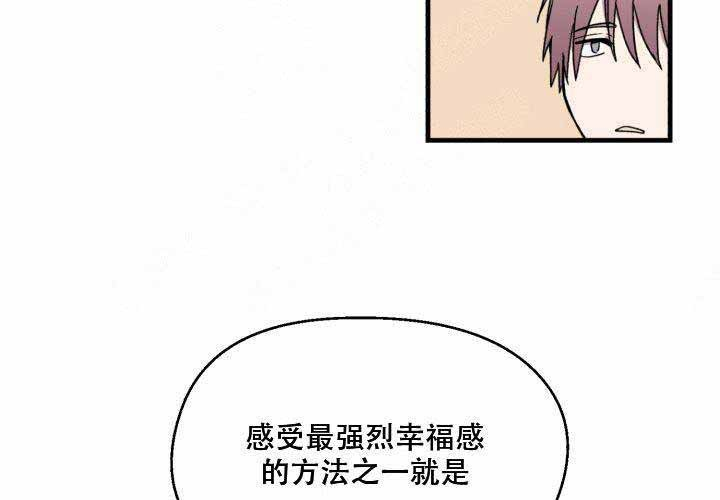 《遗传密码》漫画最新章节第4话_4免费下拉式在线观看章节第【12】张图片