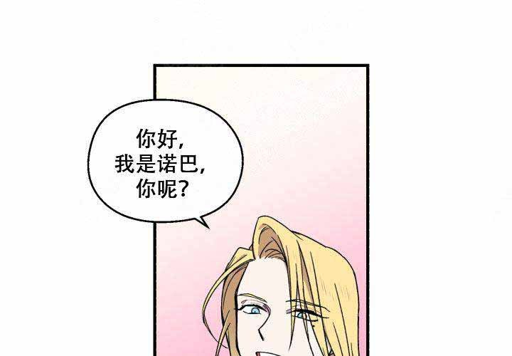 《遗传密码》漫画最新章节第4话_4免费下拉式在线观看章节第【23】张图片