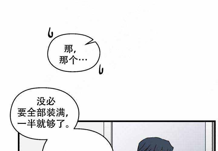 《遗传密码》漫画最新章节第4话_4免费下拉式在线观看章节第【33】张图片