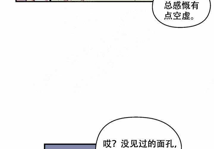 《遗传密码》漫画最新章节第4话_4免费下拉式在线观看章节第【27】张图片