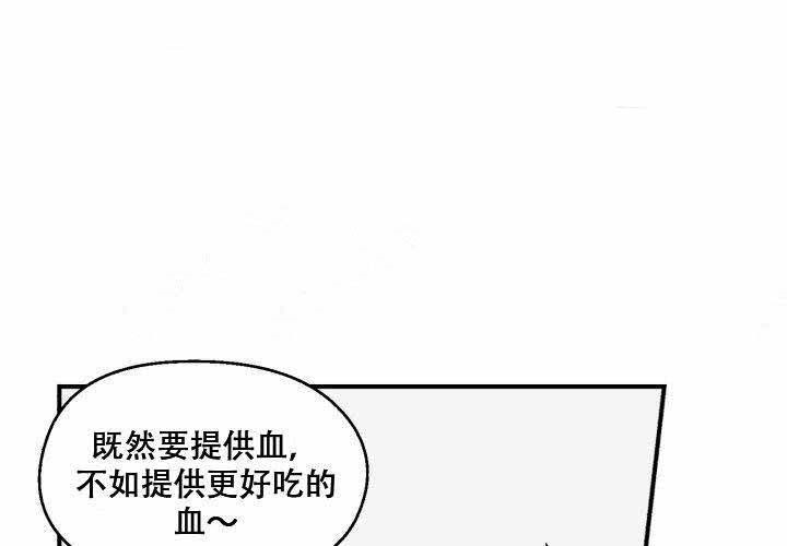 《遗传密码》漫画最新章节第4话_4免费下拉式在线观看章节第【5】张图片