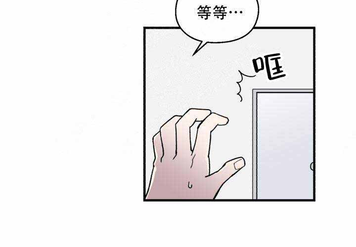 《遗传密码》漫画最新章节第4话_4免费下拉式在线观看章节第【31】张图片