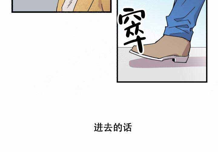 《遗传密码》漫画最新章节第4话_4免费下拉式在线观看章节第【41】张图片